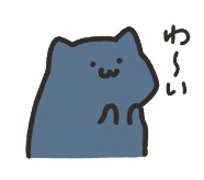 猫さん